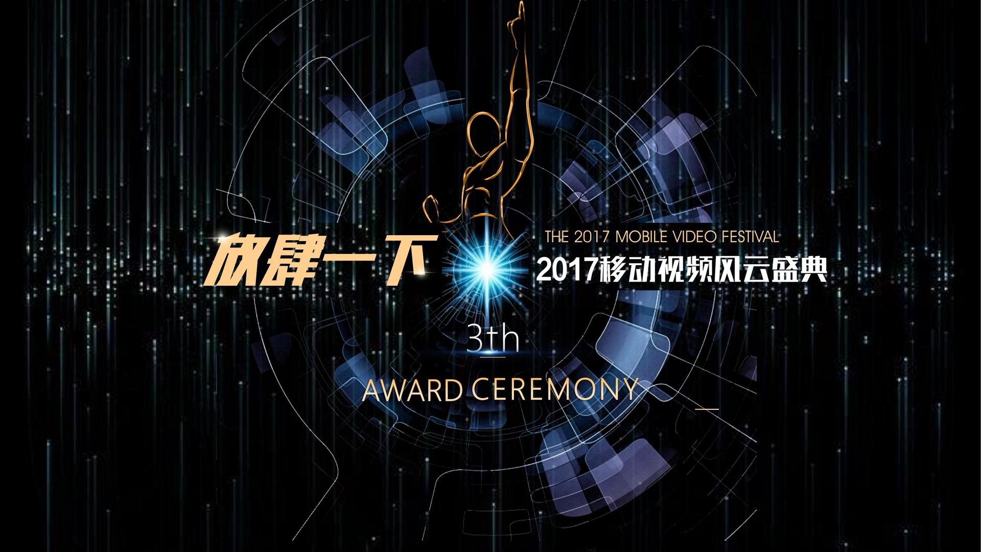 欧陆娱乐荣获“年度文化创新机构”奖